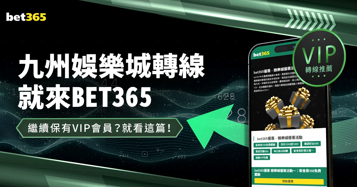 申花对国安,换人方案引,争议,香港赛马场,香港马术赛事,赛马资讯,香港赛马文化