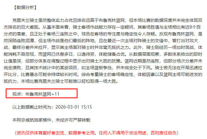 七载沉淀,火箭圣诞狂,欢夺冠,香港赛马场,香港马术赛事,赛马资讯,香港赛马文化