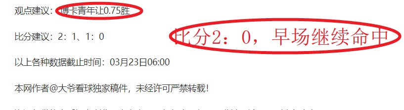 官方声明,本赛季足总,杯后续比赛,香港赛马场,香港马术赛事,赛马资讯,香港赛马文化