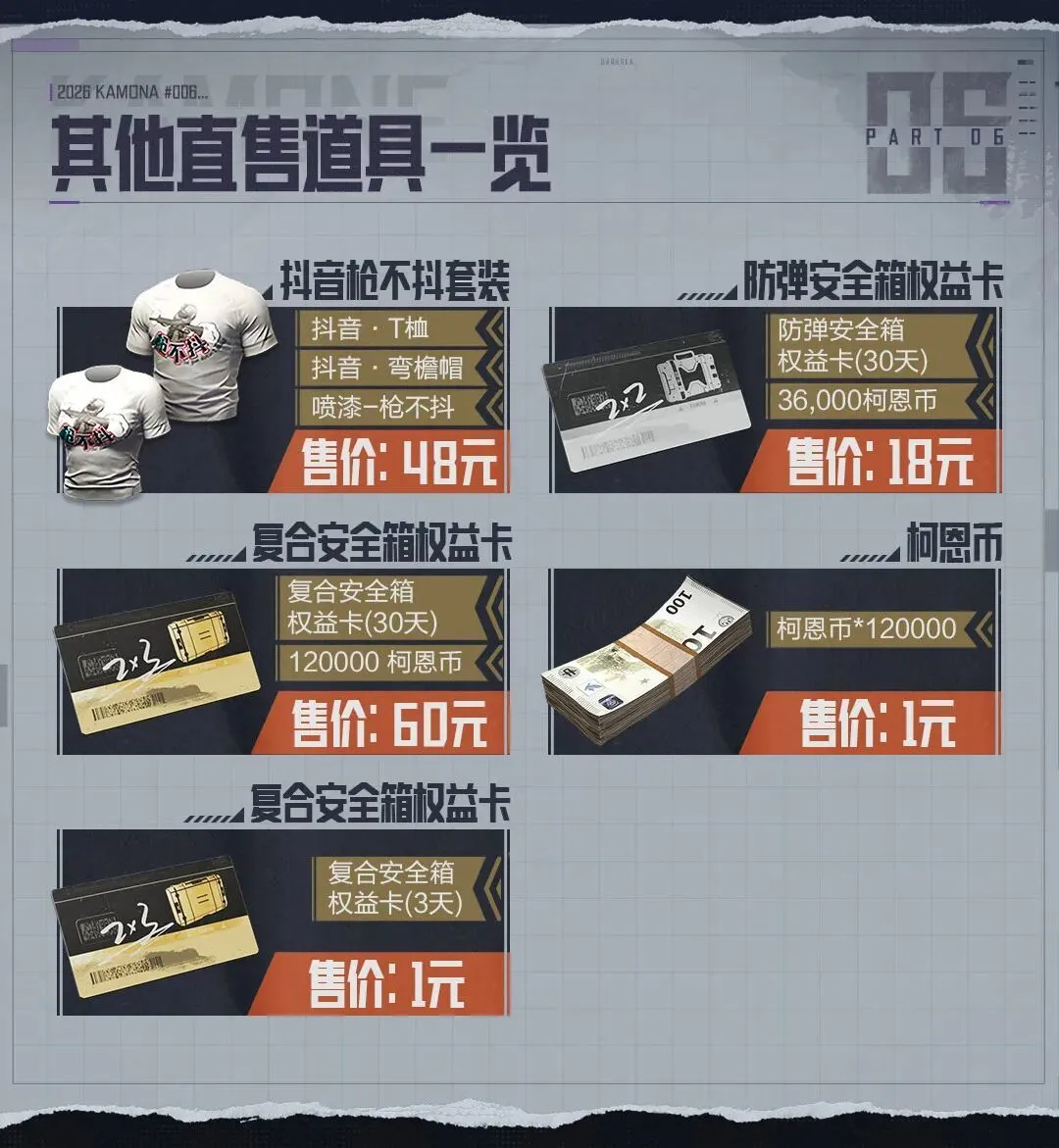 杜兰特连续,三场缺阵,透露左脚踝,香港赛马场,香港马术赛事,赛马资讯,香港赛马文化