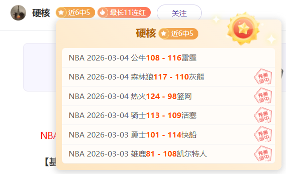 上海男篮福,建连胜,比分,香港赛马场,香港马术赛事,赛马资讯,香港赛马文化
