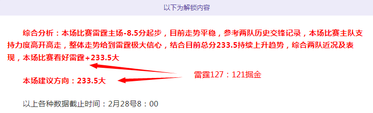马特乌斯回,忆转会皇马,险情,香港赛马场,香港马术赛事,赛马资讯,香港赛马文化