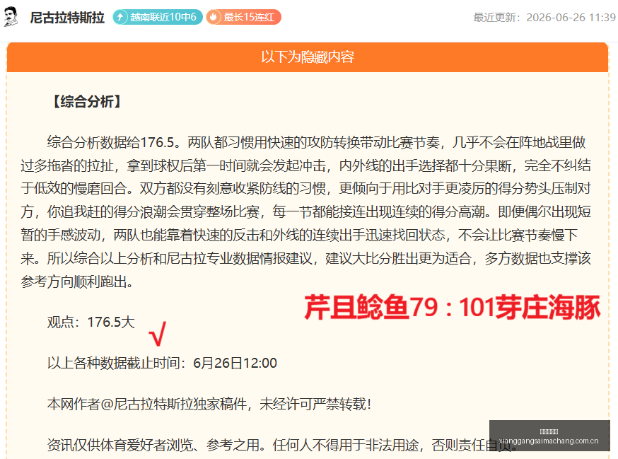香港赛马场,香港马术赛事,赛马资讯,香港赛马场,香港马术赛事,赛马资讯,香港赛马文化