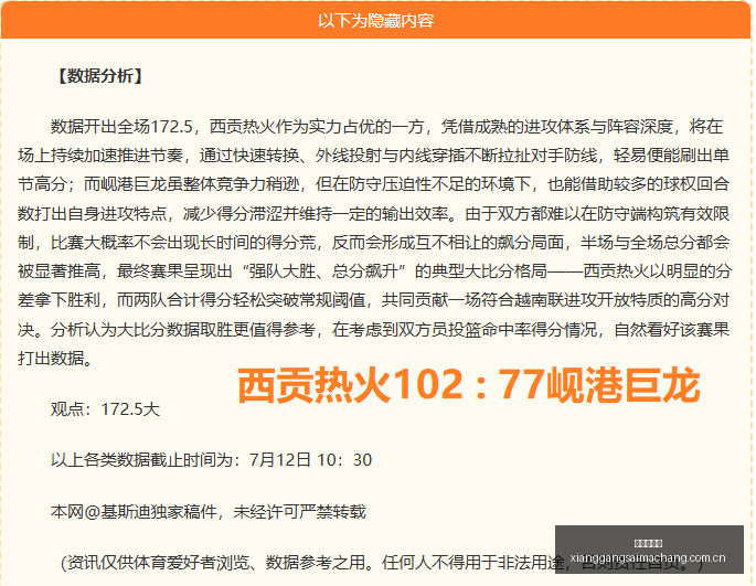 香港赛马场,香港马术赛事,赛马资讯,香港赛马场,香港马术赛事,赛马资讯,香港赛马文化