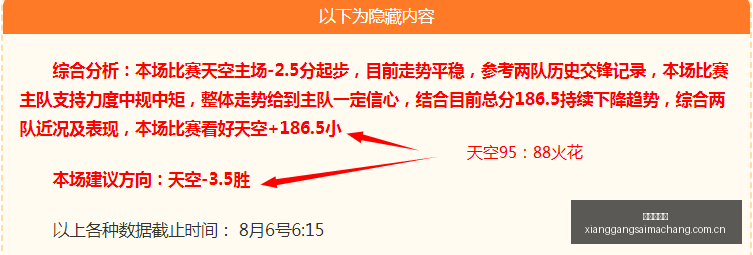 香港赛马场,香港马术赛事,赛马资讯,香港赛马场,香港马术赛事,赛马资讯,香港赛马文化