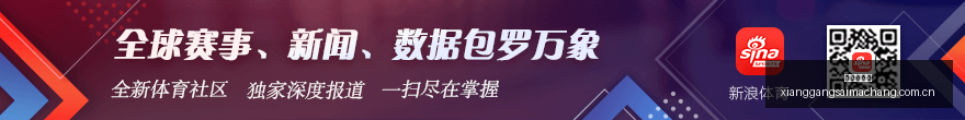 欧洲杯首战,前瞻,德国挑战宿,香港赛马场,香港马术赛事,赛马资讯,香港赛马文化