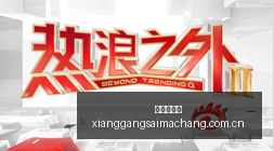 足彩,期投注攻略,巴拉纳竞技,香港赛马场,香港马术赛事,赛马资讯,香港赛马文化