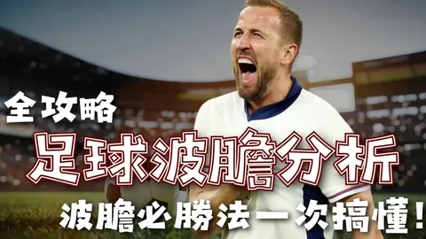 杜兰特分享应对单挑防守秘诀：策略解析