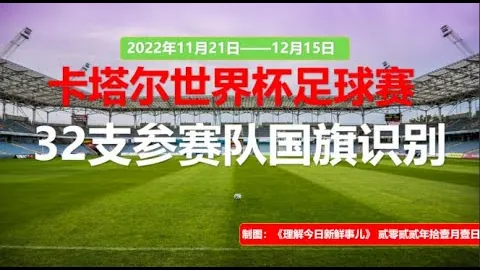 郭士強力保关岛蒙古之战完胜，发布备战选手名单