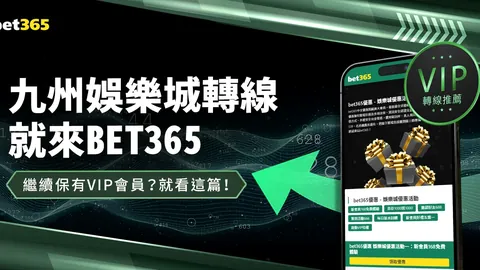 申花对国安换人方案引争议，保级前景未卜