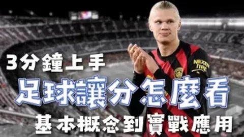 2月23日NBA：湖人对决掘金，詹姆斯经典时刻盘点