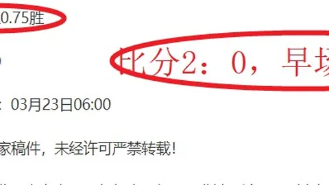 官方声明：本赛季足总杯后续比赛将启用英超场地及温布利球场半自动越位检测技术