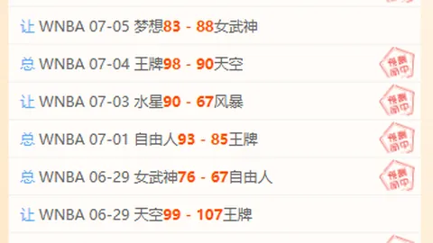 香港赛马场 105848 4