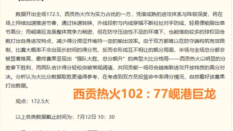 香港赛马场 110711