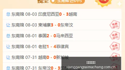 香港赛马场 111602