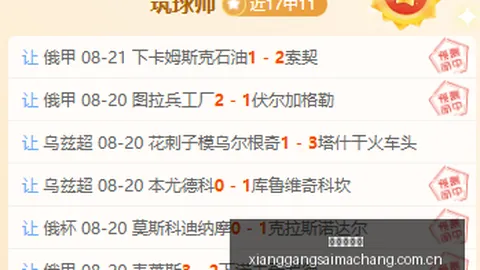 2026独家：克雷斯波加盟，阿特拉斯能否王者归来